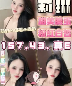 台中定點茶-莉琳