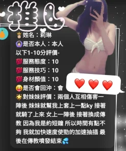 台中定點茶-莉琳