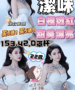 台中定點茶-潔咪