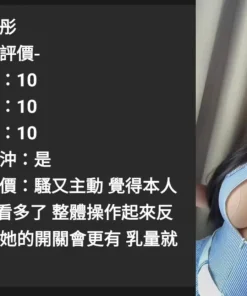 台中定點茶-彤彤