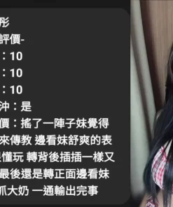 台中定點茶-彤彤