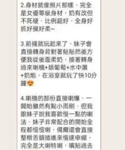 台中定點茶-彤彤