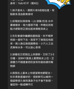 台中定點茶-彤彤