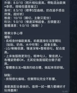 台中定點茶-彤彤