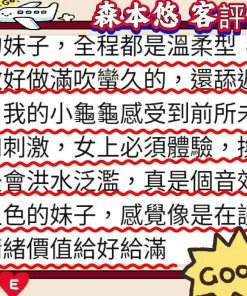 高雄定點茶-森本悠