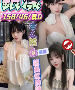 台中定點茶-銀漾