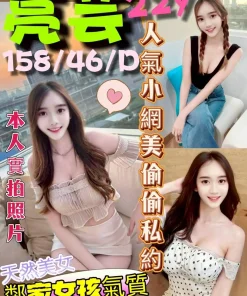 台中定點茶-亮芸