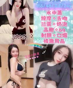 新北定點茶-乃櫻