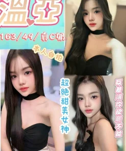 台中定點茶-溫亞