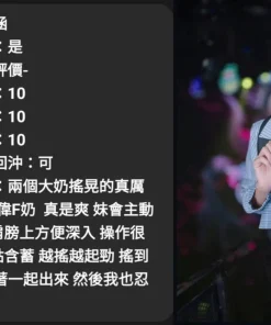 台中定點茶-芊涵