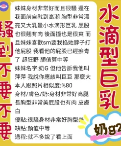 新北定點茶-奶G