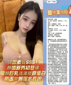 台中定點茶-白鹿