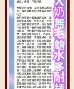 台中定點茶-白鹿