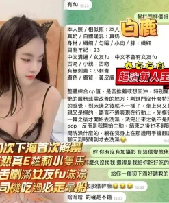 台中定點茶-白鹿