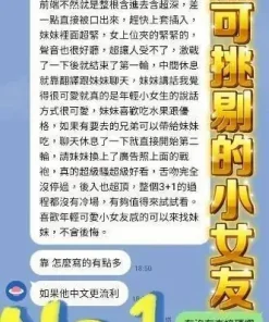 台中定點茶-白鹿