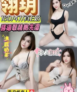 彰化定點茶-翎玥