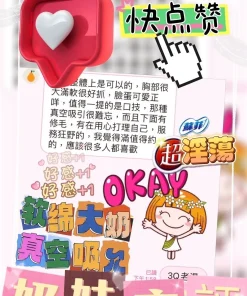 台中定點茶-奶妹