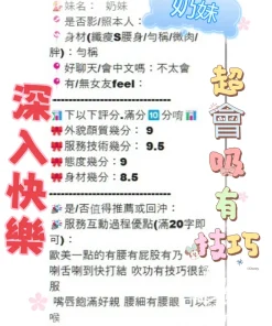 台中定點茶-奶妹