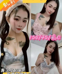 雲林定點茶-凱莉