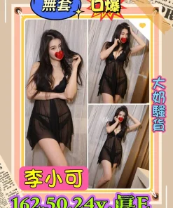 新北定點茶-李小可