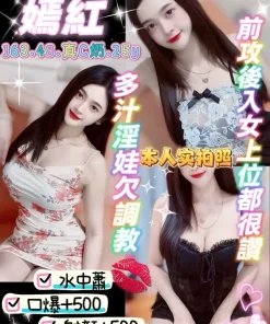 桃園定點茶-嫣紅