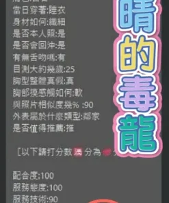 台中定點茶-多晴