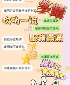 台中定點茶-多晴