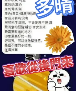 台中定點茶-多晴