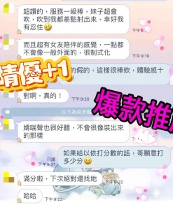 台中定點茶-多晴