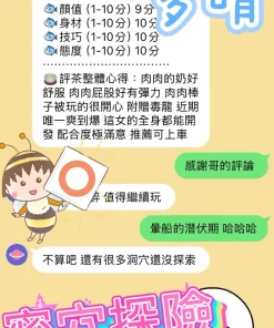 台中定點茶-多晴