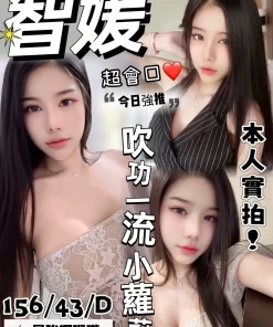 台中定點茶-智媛