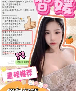 台中定點茶-智媛