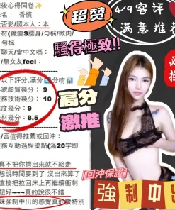 台中定點茶-香檳