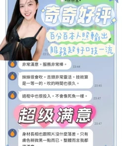 台南定點茶-奇奇