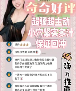 台南定點茶-奇奇