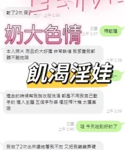 台中定點茶-蜜桃