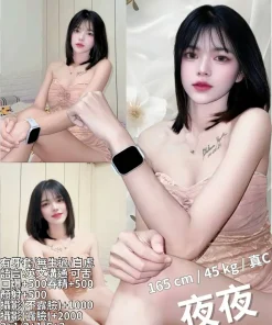 新竹定點茶-夜夜