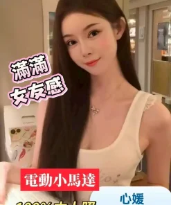 台中定點茶-心媛