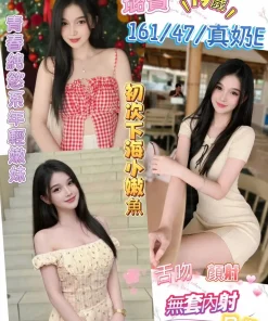 彰化定點茶-璐寶