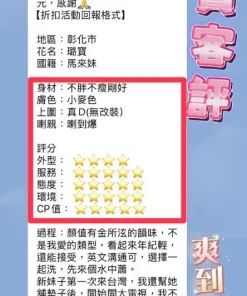 彰化定點茶-璐寶