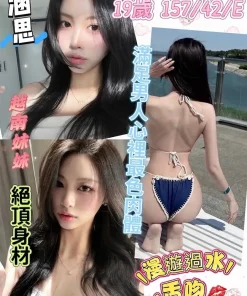 彰化定點茶-涵思