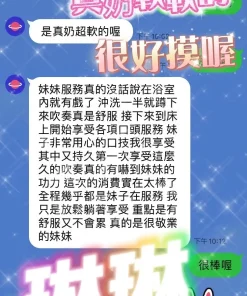 南投定點茶-琳琳