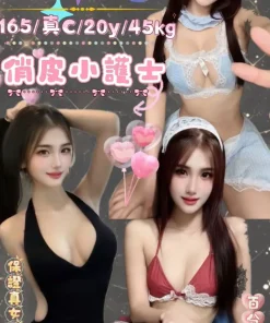 新北定點茶-可鹿