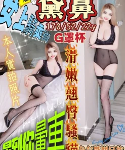 台北外送茶-黛鼻