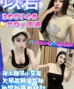 桃園定點茶-以若