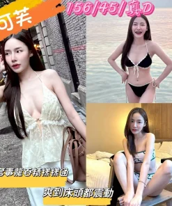 嘉義定點茶-可芙