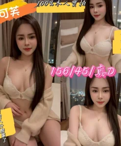 嘉義定點茶-可芙