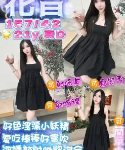 桃園定點茶-花音