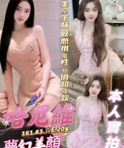 高雄定點茶-哈尼維