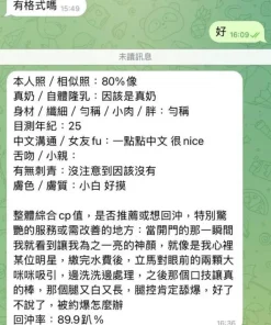 高雄定點茶-哈尼維